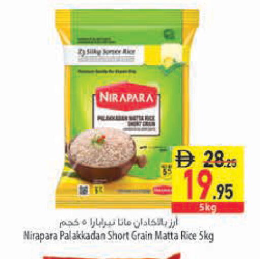 available at Safeer Market in UAE - Ras al Khaimah