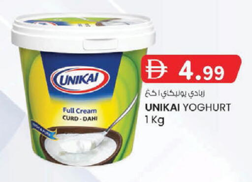 available at K M Trading  in UAE - Abu Dhabi