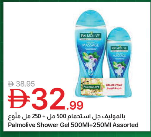 available at جمعية الامارات التعاونية in الإمارات العربية المتحدة , الامارات - دبي