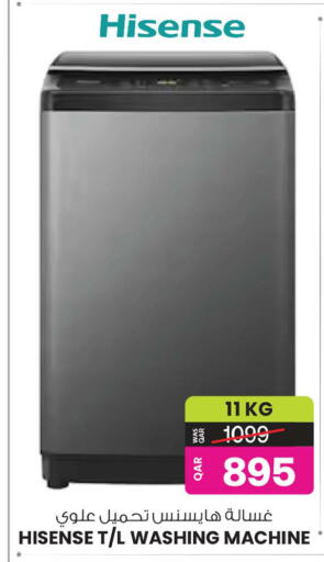 available at أنصار جاليري in قطر - الشمال