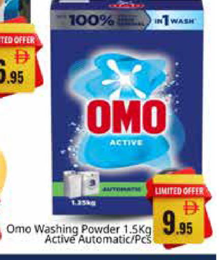 available at Pasons Hypermarket in UAE - Sharjah / Ajman