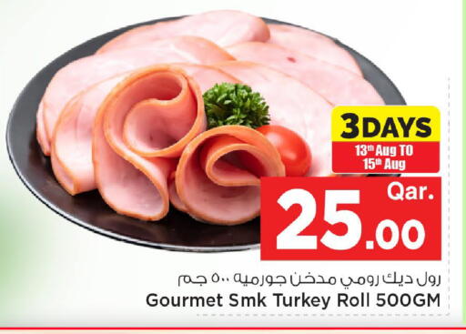 available at مارك & سيف in قطر - الريان