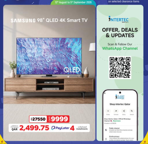 available at مجموعة إنترتيك ذ.م.م in قطر - الوكرة