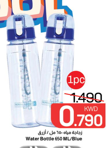 available at Mark & Save in Kuwait - Kuwait City