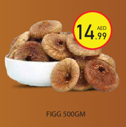available at Baniyas Spike  in UAE - Ras al Khaimah