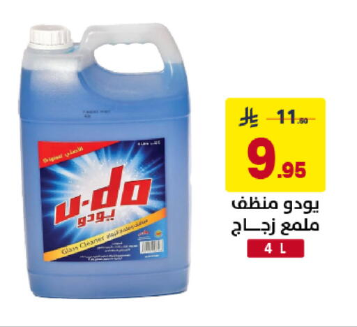 available at Ala Kaifak in KSA, Saudi Arabia, Saudi - Al Khobar