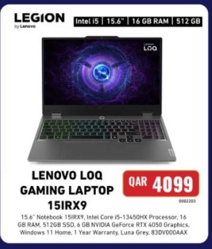 available at ديجيتال زون للتجارة in قطر - الوكرة
