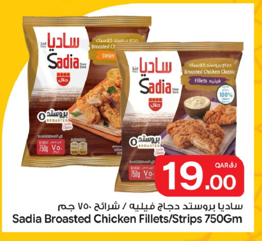 available at Bin Dawood Market in Qatar - Doha