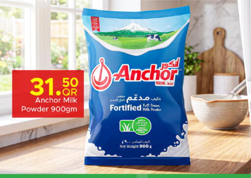 available at Family Food Centre in Qatar - Doha