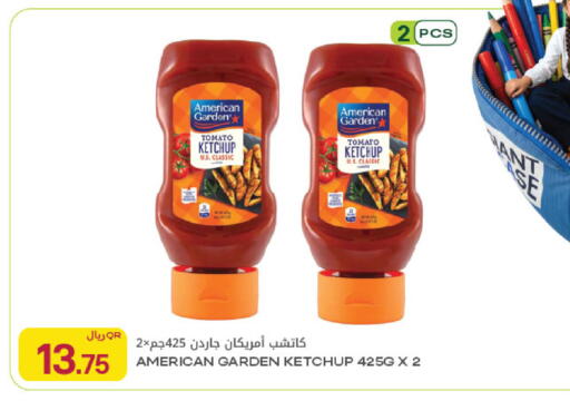 Tomato available at Al Meera in Qatar - Al Khor