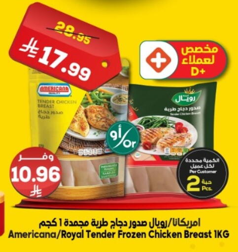 available at الدكان in مملكة العربية السعودية, السعودية, سعودية - جدة