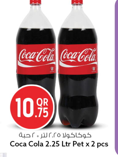 available at سفاري هايبر ماركت in قطر - أم صلال