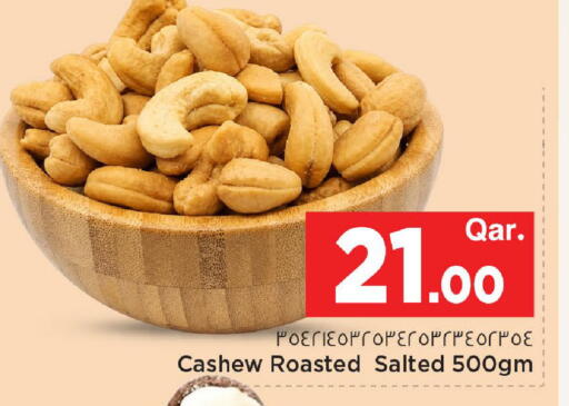 available at مارك & سيف in قطر - الوكرة