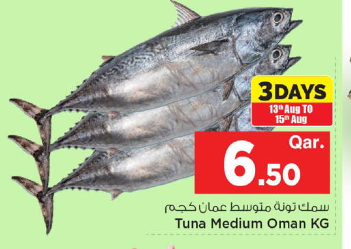 available at مارك & سيف in قطر - الوكرة