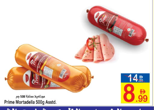 available at سن اند ساند هايبر ماركت ذ.م.م in الإمارات العربية المتحدة , الامارات - رَأْس ٱلْخَيْمَة