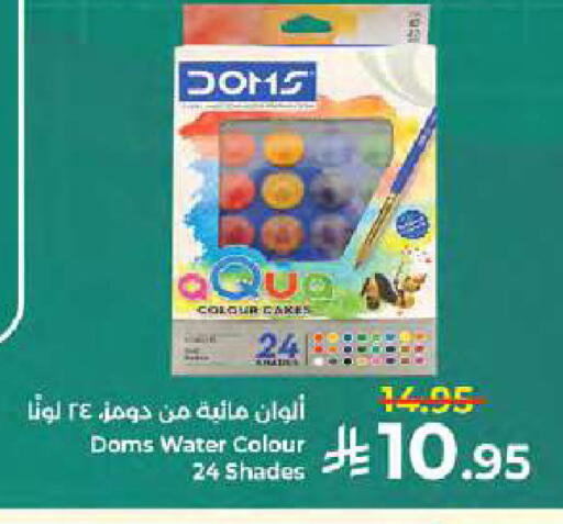 available at Kabayan Hypermarket in KSA, Saudi Arabia, Saudi - Jeddah