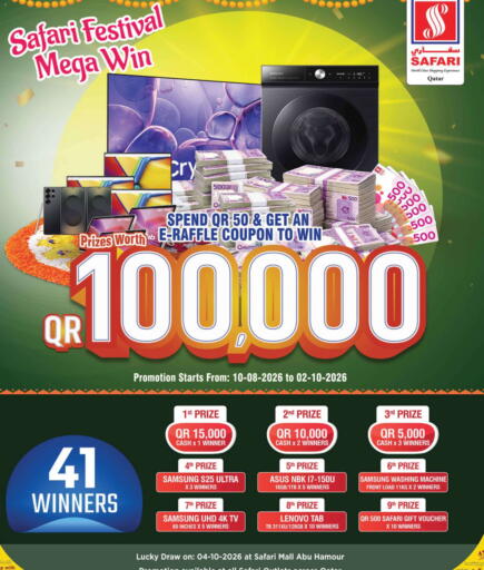 available at Safari Hypermarket in Qatar - Al Rayyan