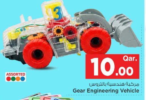 available at مارك & سيف in قطر - الوكرة