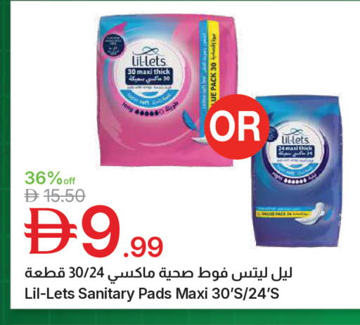 available at جمعية الامارات التعاونية in الإمارات العربية المتحدة , الامارات - دبي