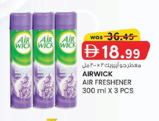 available at الصفا in الإمارات العربية المتحدة , الامارات - أبو ظبي
