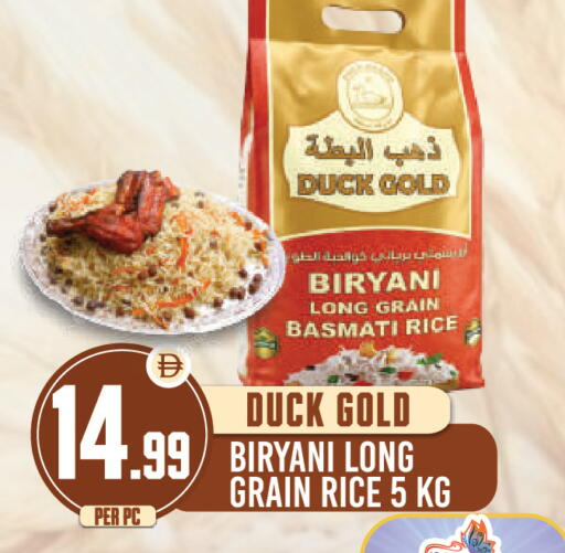 available at Dream Land in UAE - Dubai