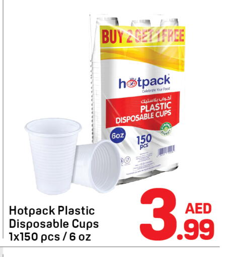 available at دي تو دي in الإمارات العربية المتحدة , الامارات - دبي