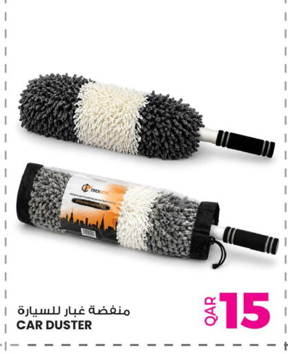 available at Ansar Gallery in Qatar - Al Shamal