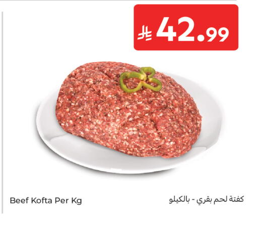 available at Carrefour in KSA, Saudi Arabia, Saudi - Jeddah