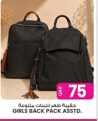 available at أنصار جاليري in قطر - الشمال