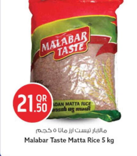 available at Safari Hypermarket in Qatar - Al Rayyan
