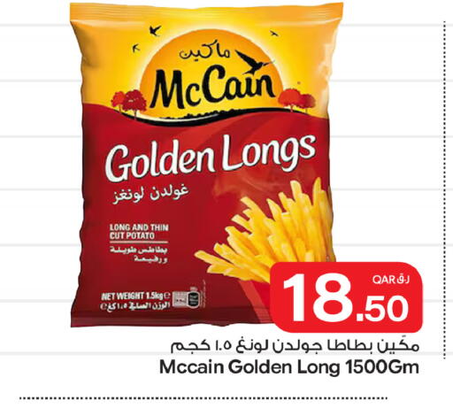 Potato available at Bin Dawood Market in Qatar - Doha