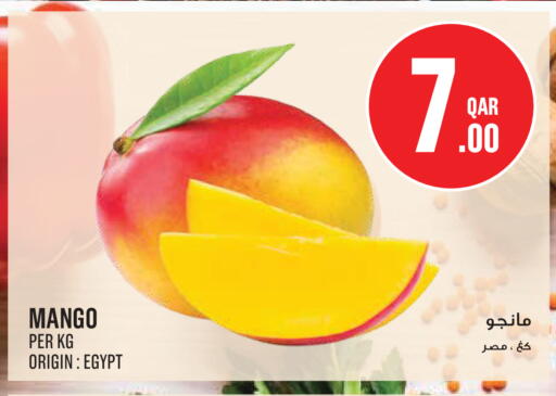 Mango from Egypt available at Monoprix in Qatar - Al Shamal