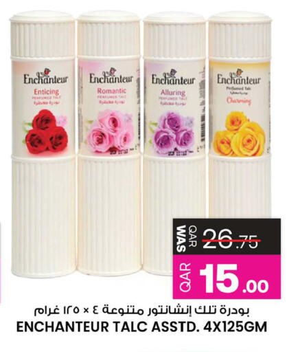 available at أنصار جاليري in قطر - الشمال