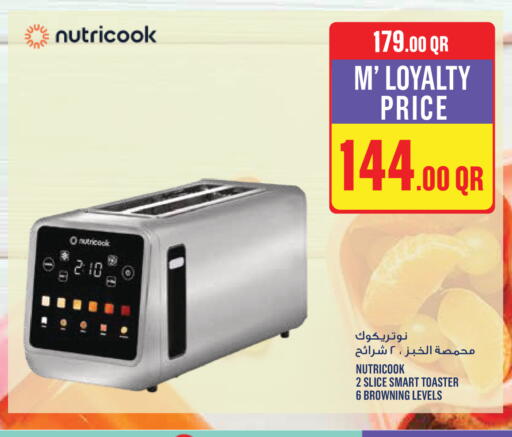 available at Monoprix in Qatar - Al Shamal