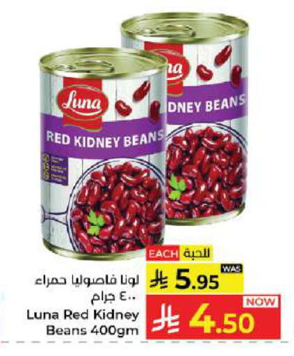 available at Kabayan Hypermarket in KSA, Saudi Arabia, Saudi - Jeddah