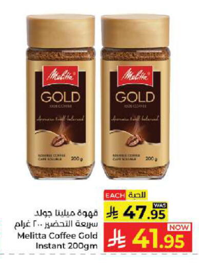 available at Kabayan Hypermarket in KSA, Saudi Arabia, Saudi - Jeddah