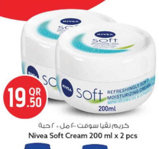 available at Safari Hypermarket in Qatar - Al Rayyan