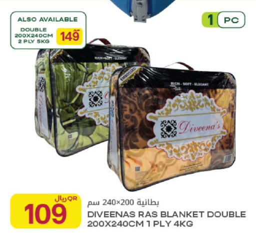 available at شركة الميرة للمواد الاستهلاكية in قطر - الوكرة
