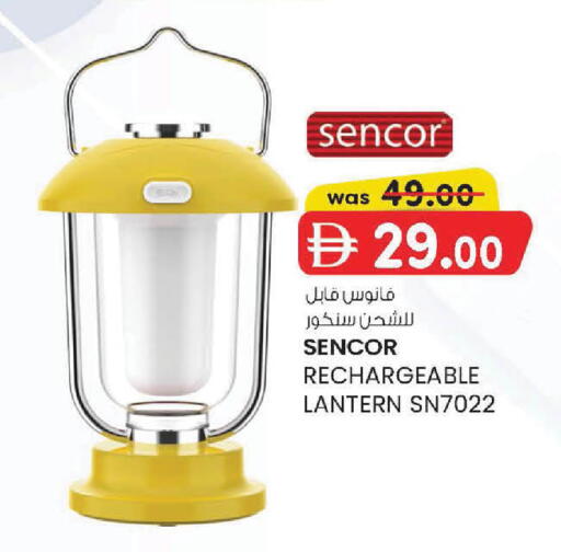 available at K M Trading  in UAE - Abu Dhabi