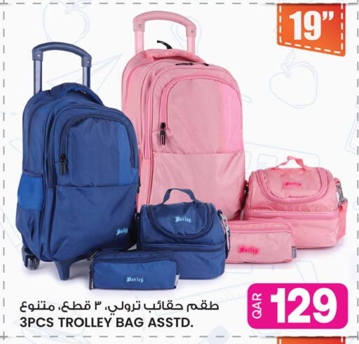 available at أنصار جاليري in قطر - الوكرة