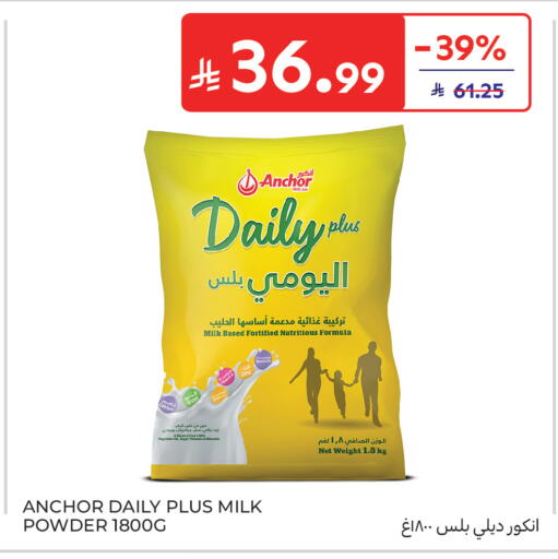 available at Carrefour in KSA, Saudi Arabia, Saudi - Medina