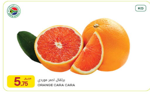 Orange available at Al Meera in Qatar - Al-Shahaniya