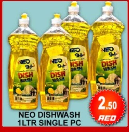 available at جرين جيفت متجر أقسام in الإمارات العربية المتحدة , الامارات - دبي