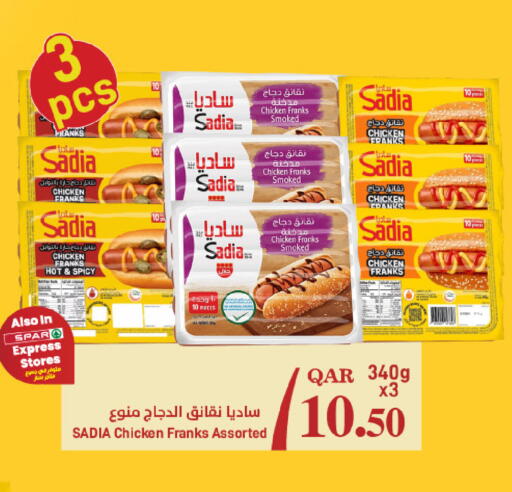 available at SPAR in Qatar - Umm Salal