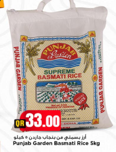 available at مرزا هايبرماركت in قطر - الدوحة