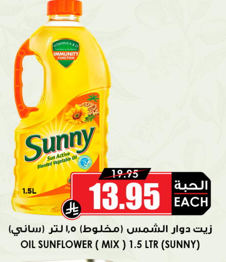 available at أسواق النخبة in مملكة العربية السعودية, السعودية, سعودية - جدة