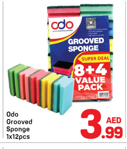 available at دي تو دي in الإمارات العربية المتحدة , الامارات - دبي