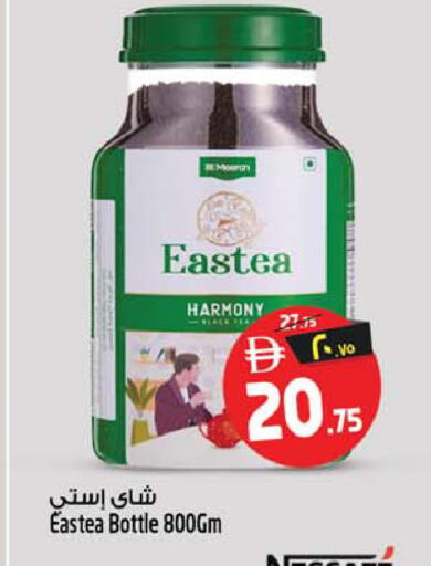 available at سفاري هايبر ماركت in الإمارات العربية المتحدة , الامارات - رَأْس ٱلْخَيْمَة