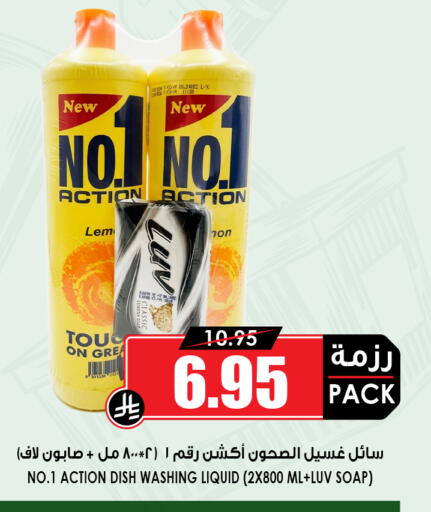 available at أسواق النخبة in مملكة العربية السعودية, السعودية, سعودية - خميس مشيط