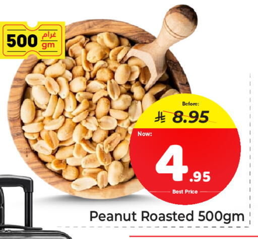 available at مكة هايبرماركت in مملكة العربية السعودية, السعودية, سعودية - جدة